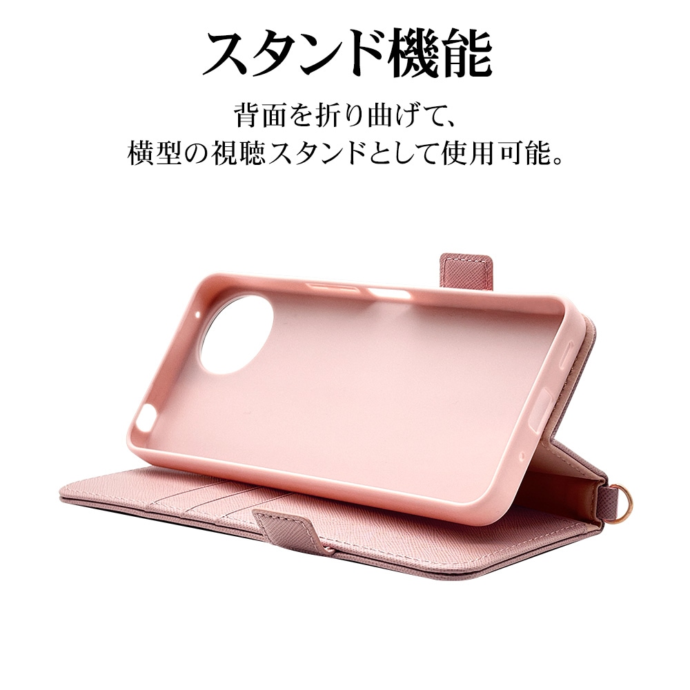 AQUOS wish 5 ピンク 本体とケースセット 楽天市場】aquos wish5の通販