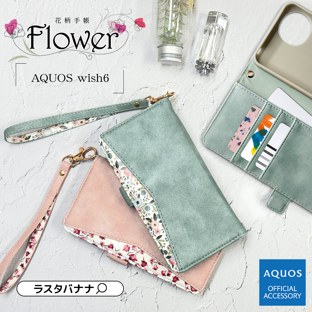 AQUOS wish6 ������Ģ