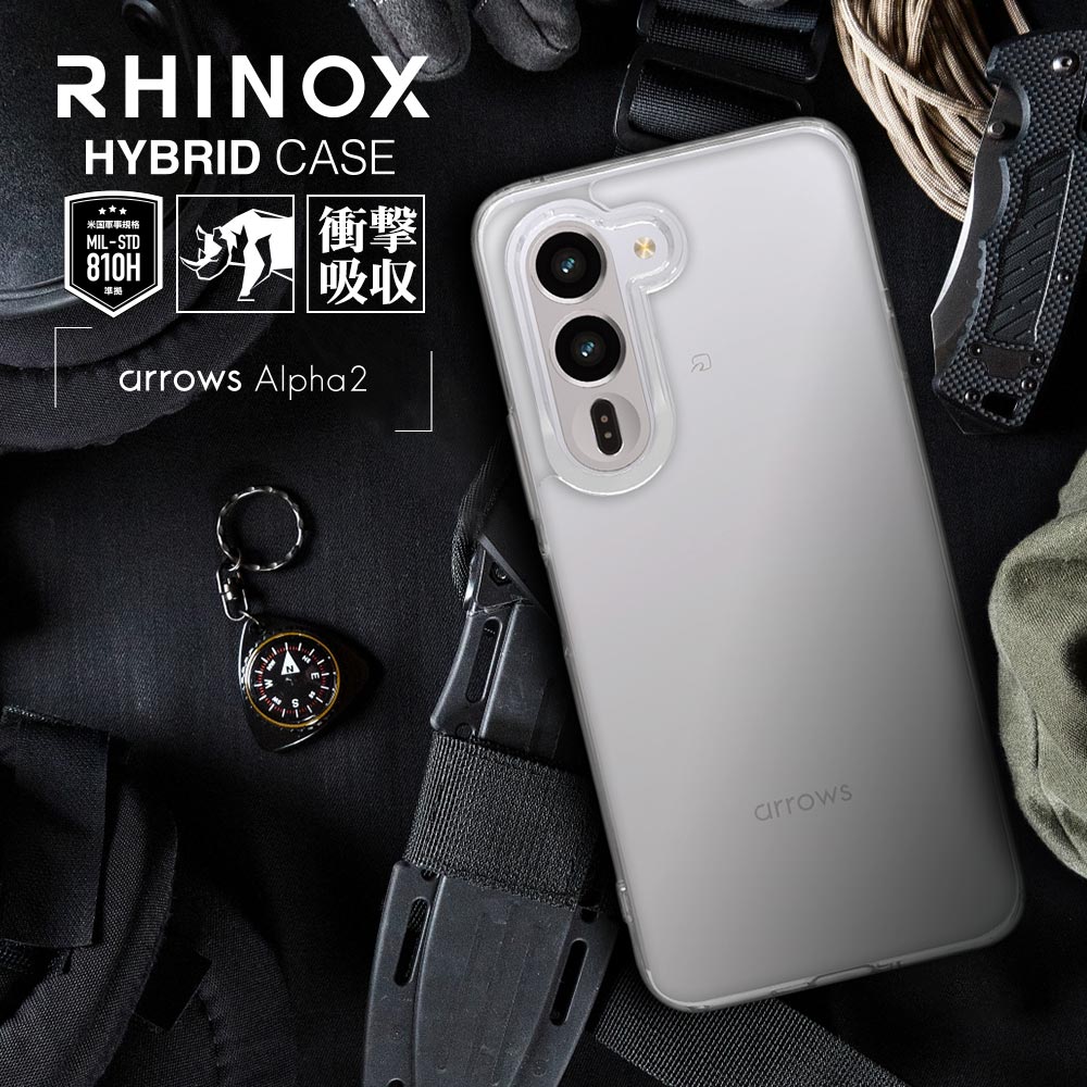 arrows Alpha2 F-51G ケース カバー ハイブリッド RHINOX ライノックス