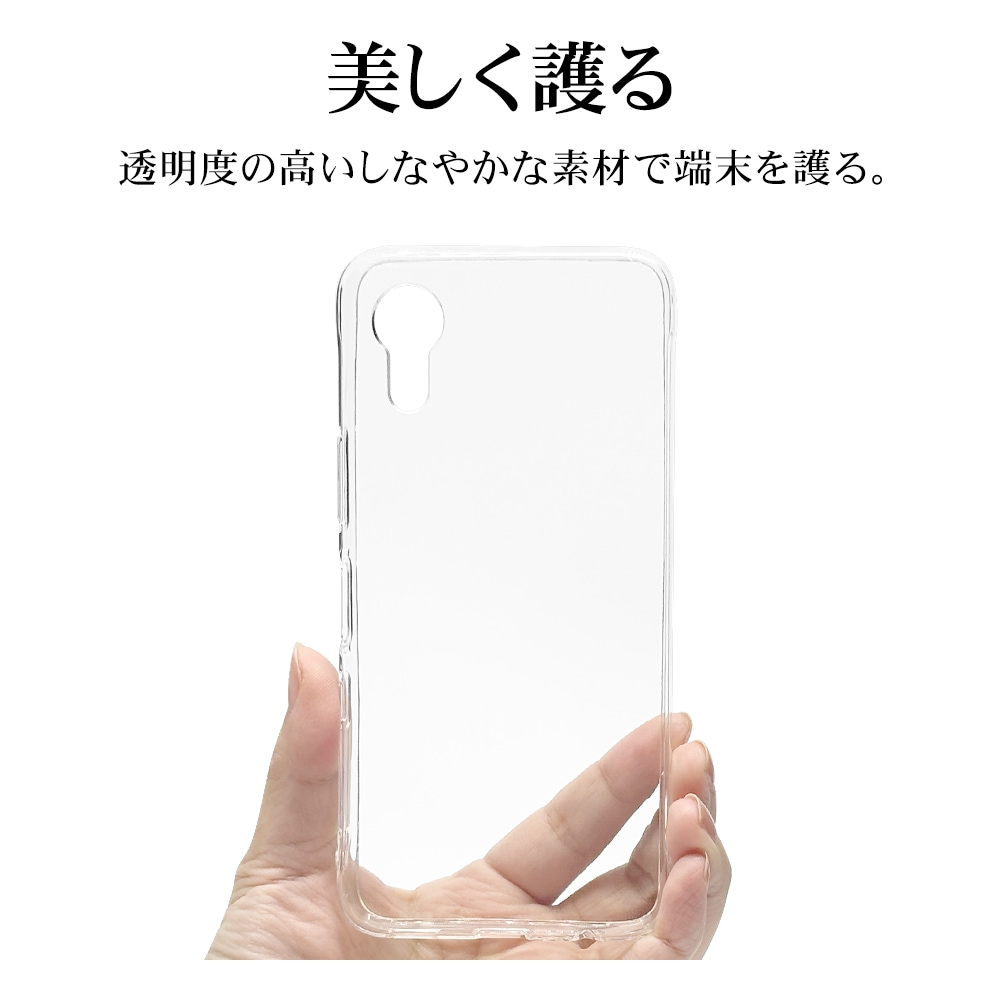DIGNO SX5 ケース カバー ソフトケース TPU 耐衝撃吸収 クリア 1.4mm