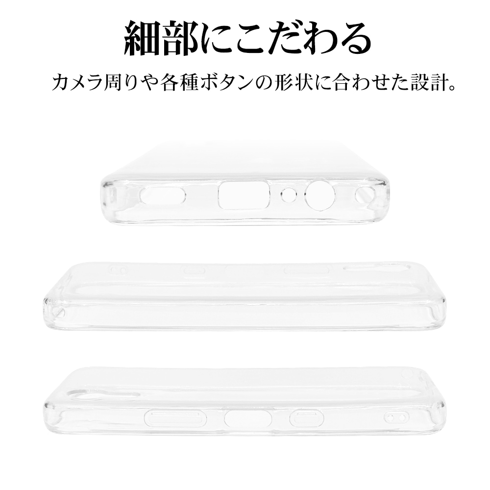 DIGNO SX5 ケース カバー ソフトケース TPU 耐衝撃吸収 クリア 1.4mm