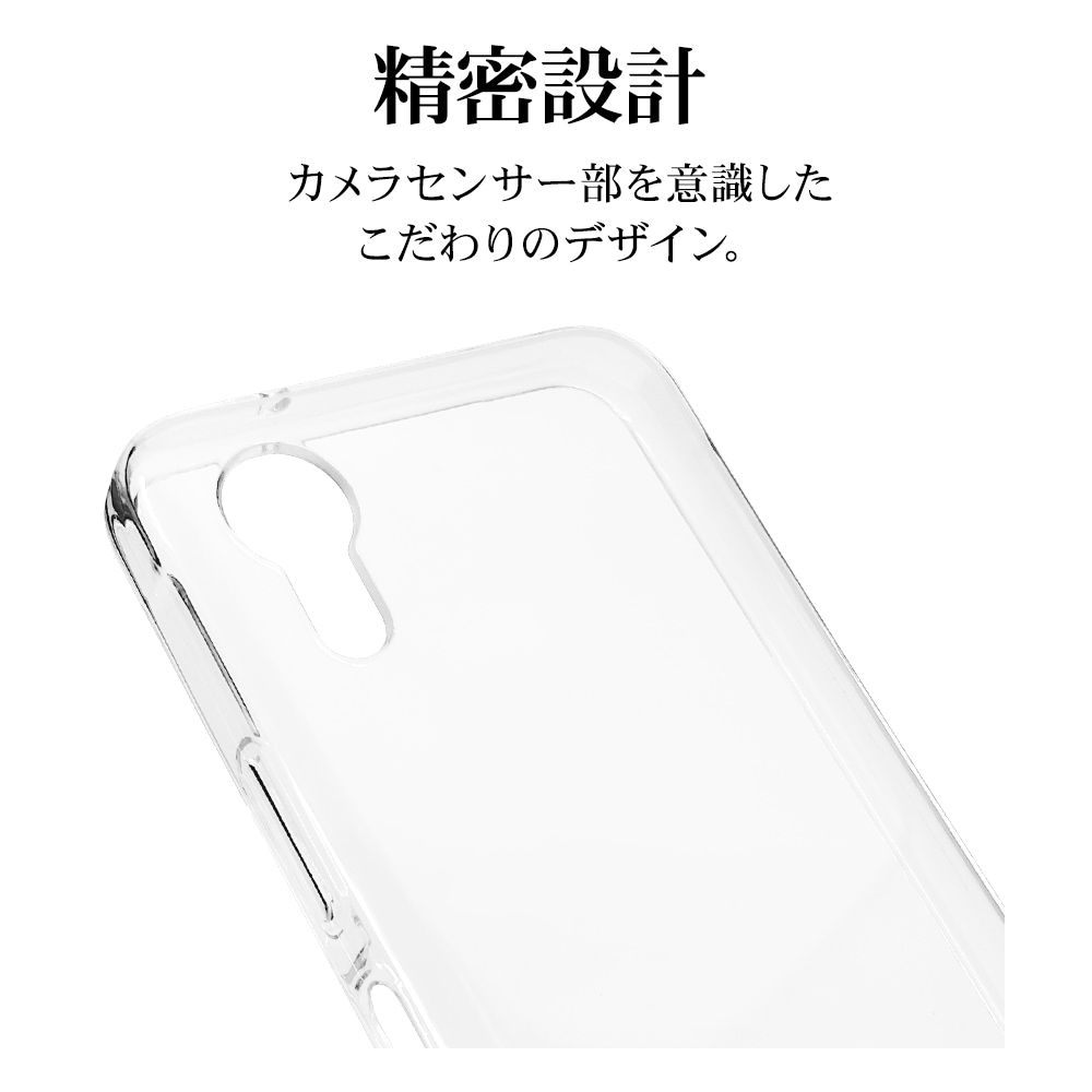 DIGNO SX5 ケース カバー ソフトケース TPU 耐衝撃吸収 クリア 1.4mm