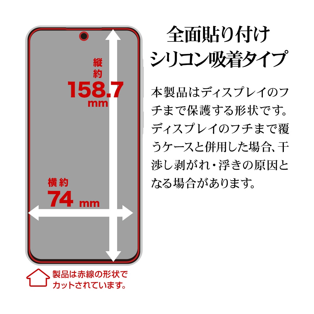 Galaxy A36 5G SC-54F ガラスフィルム 全面保護 ブルーライトカット 高