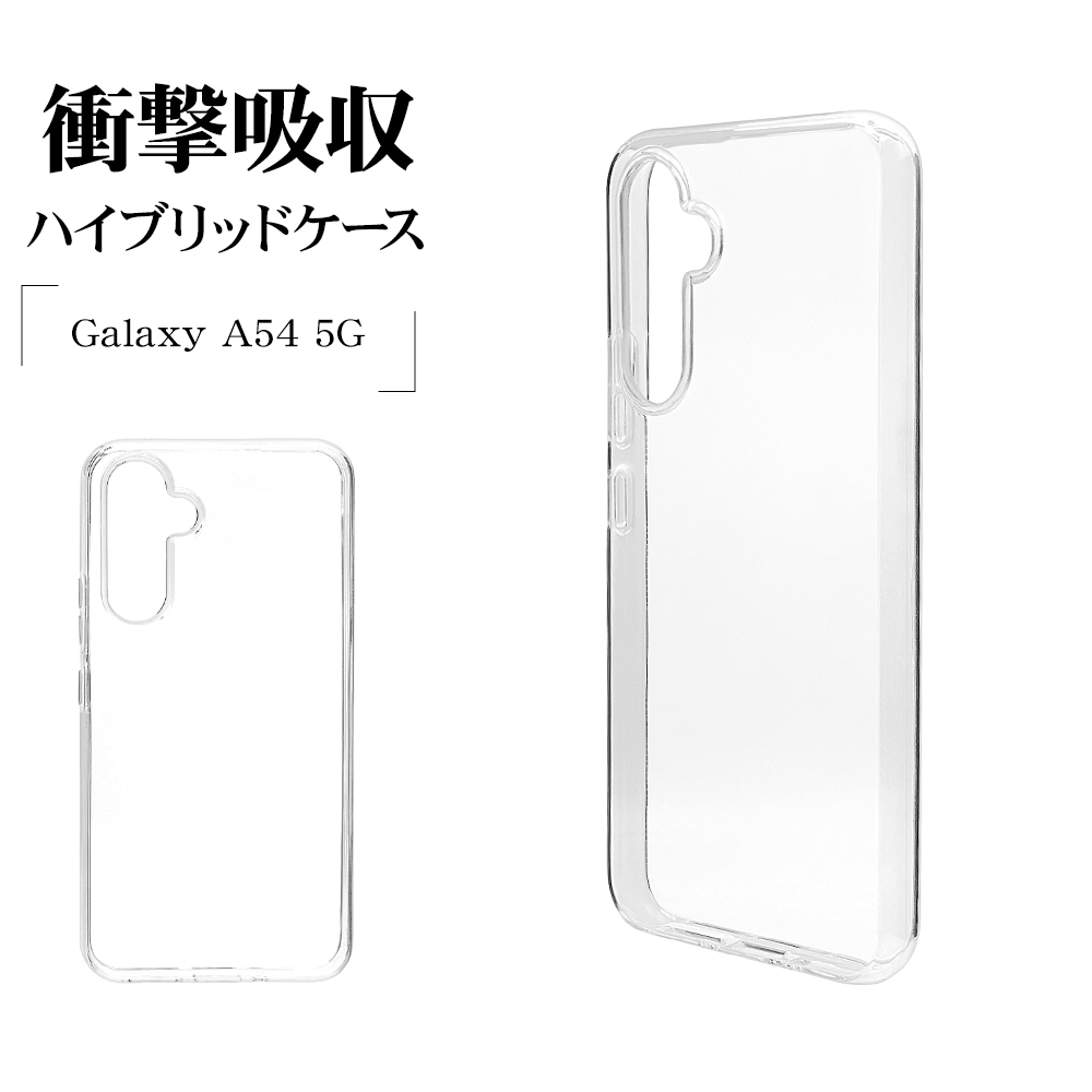日本最大のブランド Galaxy A54 5G SC-53D SCG21 カバー スマホケース