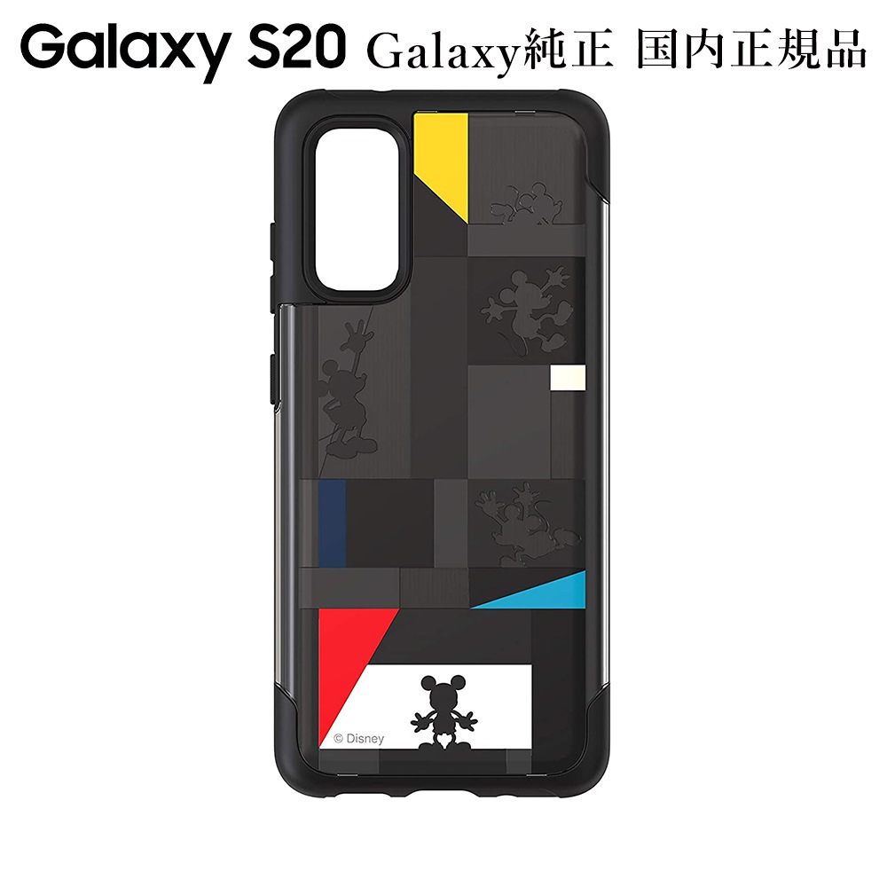 ギャラクシー純正 国内正規品 Galaxy S 5g Sc 51a Scg01 ケース カバー Disney S Mickey Mouse Mondrian ディズニーミッキーマウスモンドリアン ギャラクシーs スマホケース 純正ケース Gp Fgg980higbj すべての商品 ラスタバナナダイレクト