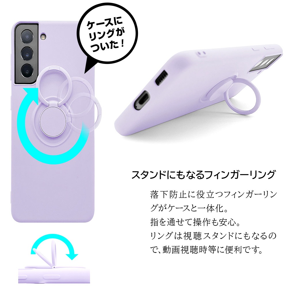ラスタバナナ Galaxy S21 5g Sc 51b Scg09 ケース カバー ソフト Tpu 1 9mm スマホリング付き ライトパープル ギャラクシー S21 5g スマホケース 69gs21tp スマートフォン機種別グッズ Galaxy Galaxy S21 5g ケース カバー ラスタバナナダイレクト
