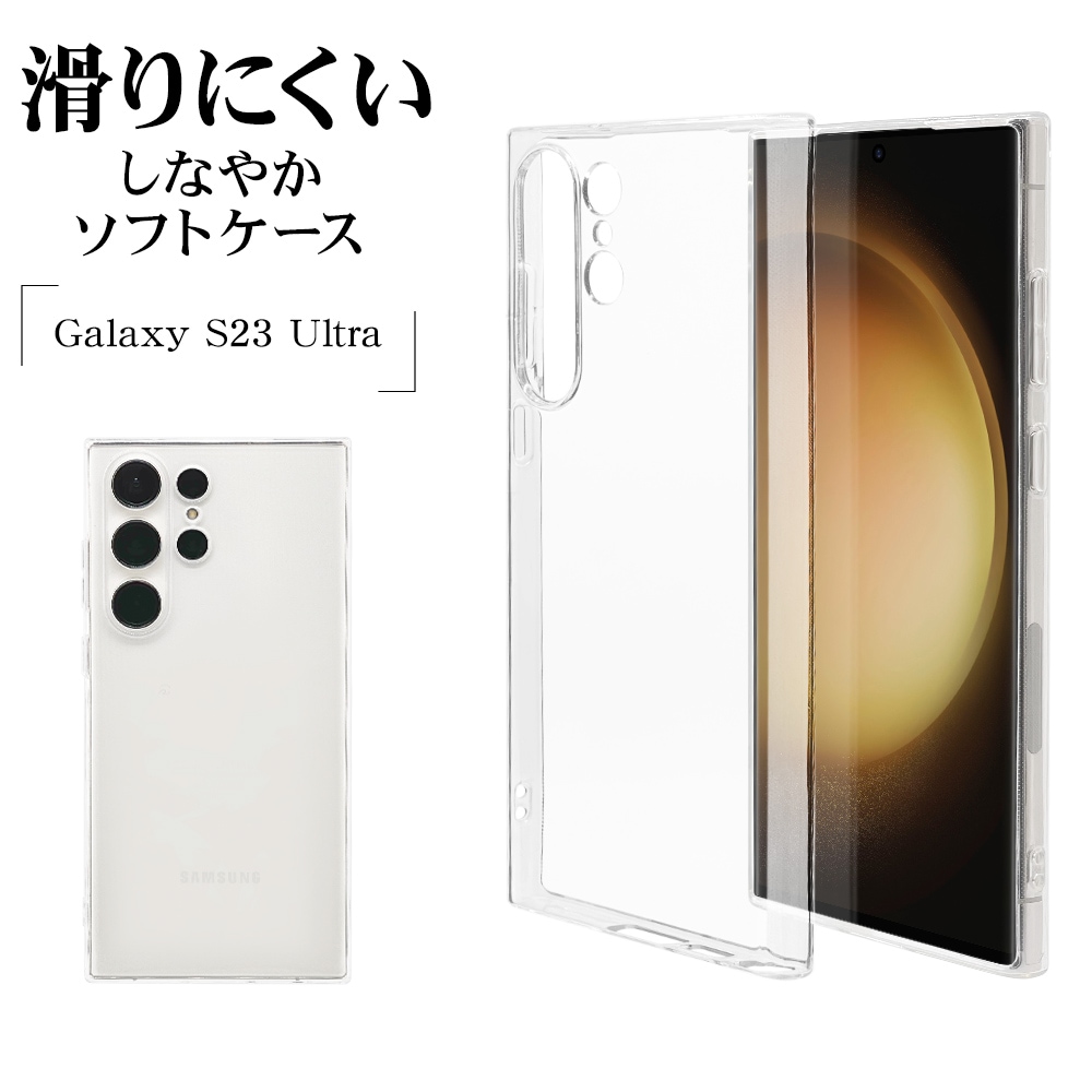 SEAL限定商品 適応Galaxy S23 Ultra ケース i9tmg.com.br