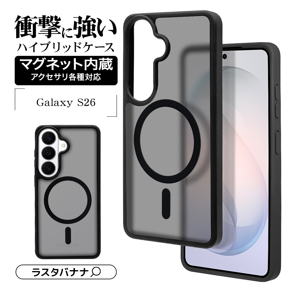 Galaxy S26 SC-51G SCG36 ケース カバー ハイブリッド マグネット充電