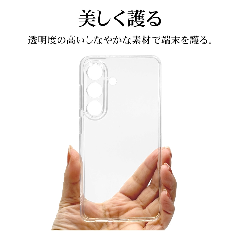 Galaxy S26 SC-51G SCG36 ケース カバー ソフトケース TPU 極限保護