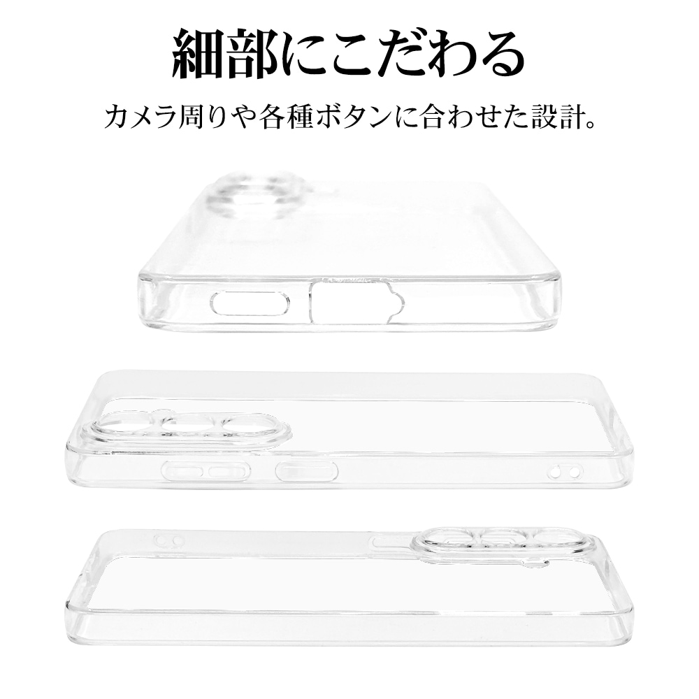 Galaxy S26 SC-51G SCG36 ケース カバー ソフトケース TPU 極限保護