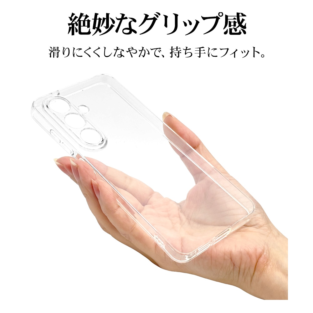 Galaxy S26 SC-51G SCG36 ケース カバー ソフトケース TPU 極限保護