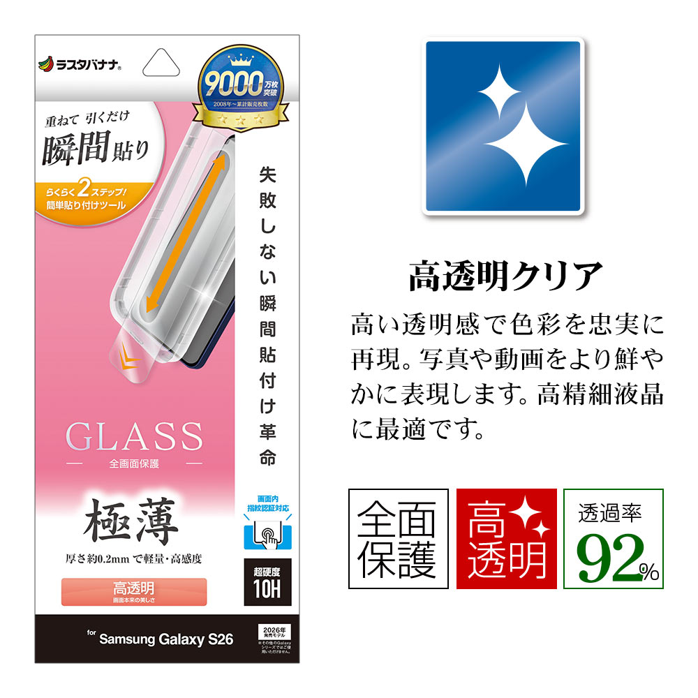 �ѥå������ܥ�������