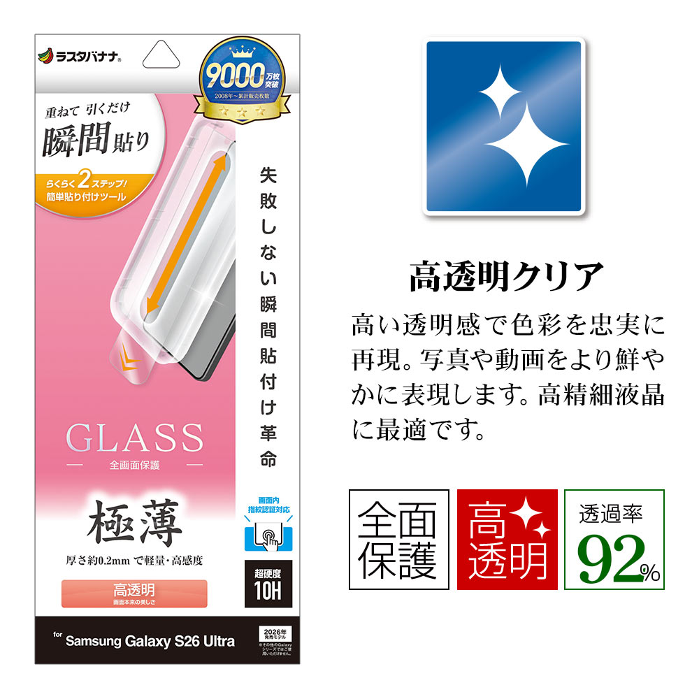 �ѥå������ܥ�������