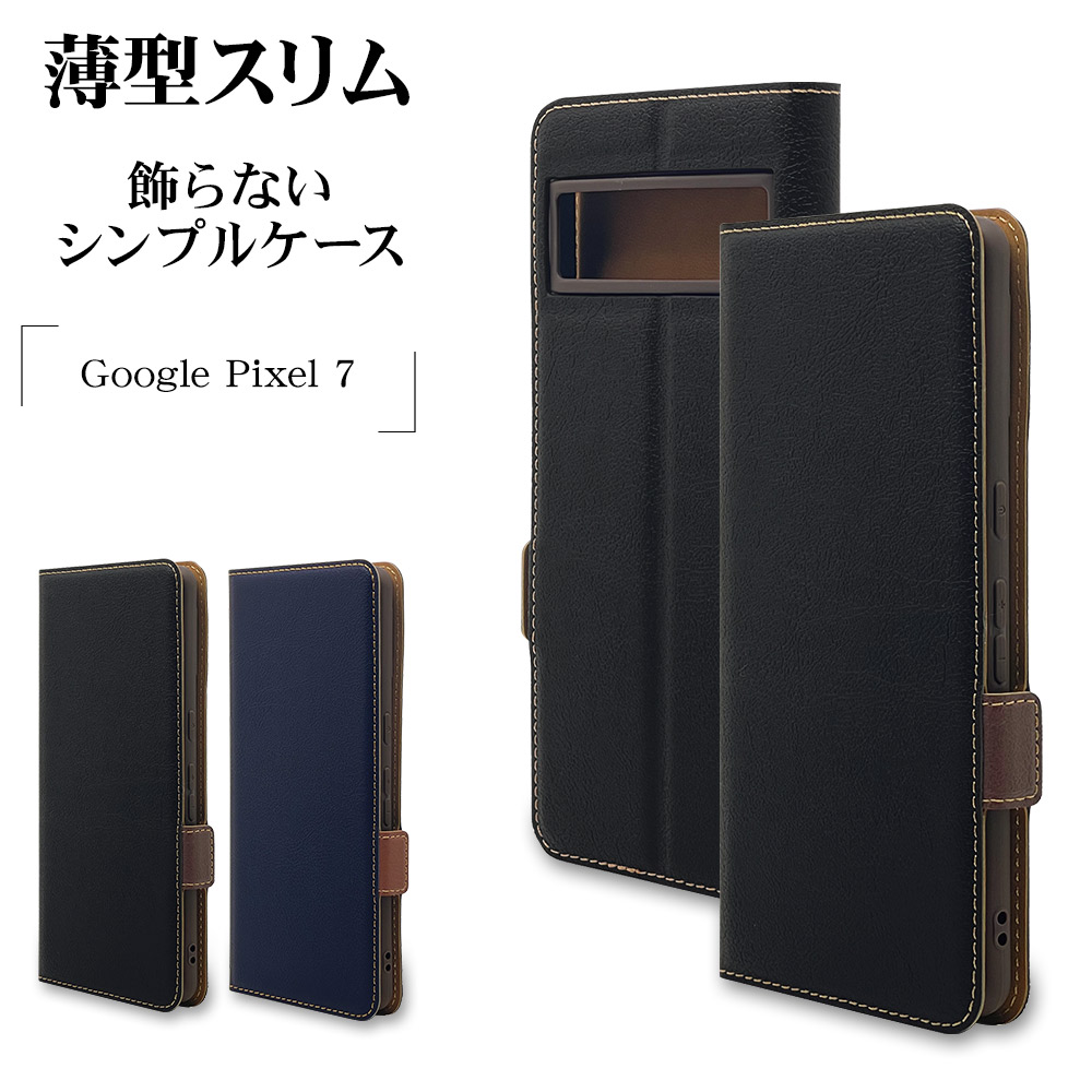 Google Pixel 7 手帳型ケース ケース 手帳型 Pixel5a 5G Pixel5 Pixel6 Pro スマホケース Pixel4 Pixel3a Pixel3 XL カバー ハンドあり 本革 コードバン スマホスタンドにも◎Google Pixel 7 ケース 手帳型