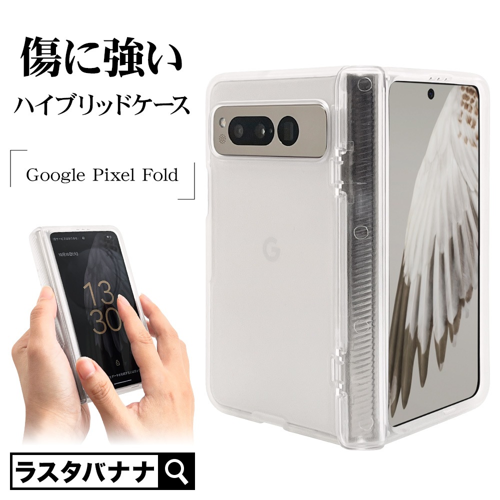 Miimall Google Pixel Foldケース 磁気ヒンジ保護カードホルダースクリーンプロテクター丈夫なキックスタンド ポリカーボネート耐衝撃ケース Pixel Fold Miimall Google Pixel Fold ケース 手帳