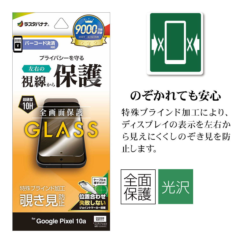 �ѥå������ܥ�������