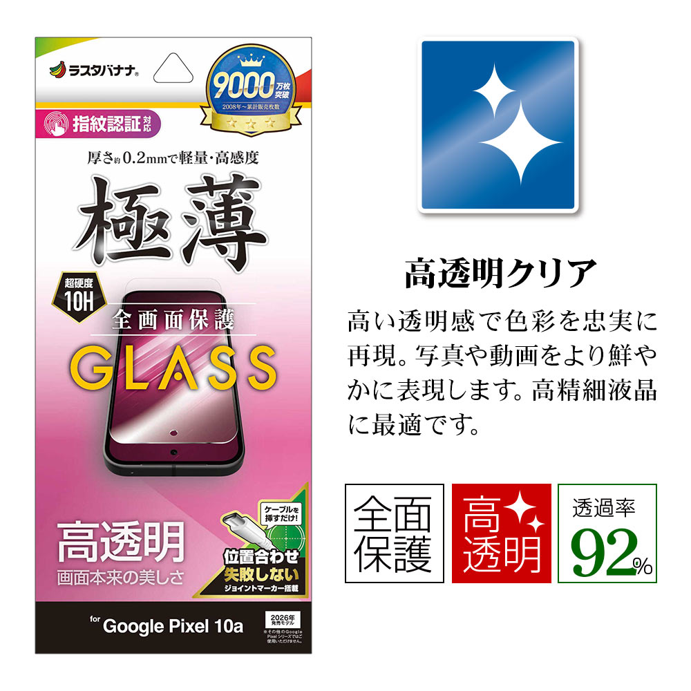 �ѥå������ܥ�������