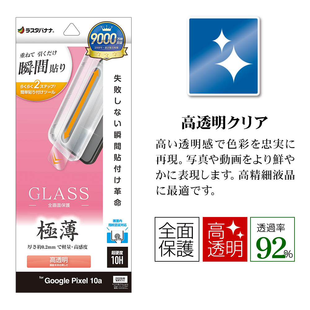 �ѥå������ܥ�������