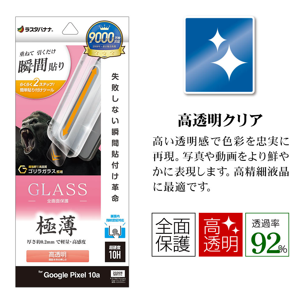 �ѥå������ܥ�������