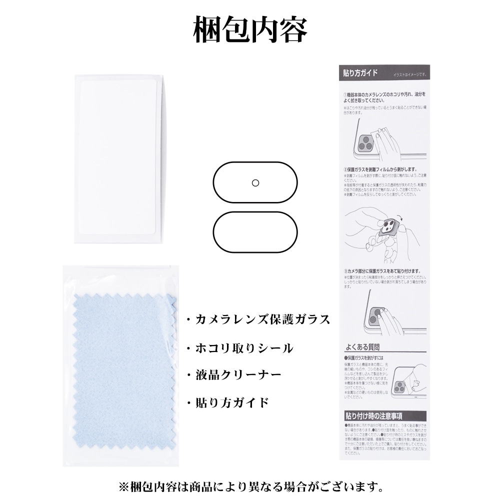 Google Pixel 10 Pro Fold ガラスフィルム レンズカバー カメラレンズ