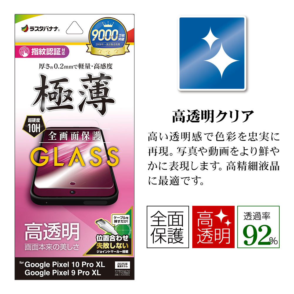 �ѥå������ܥ�������