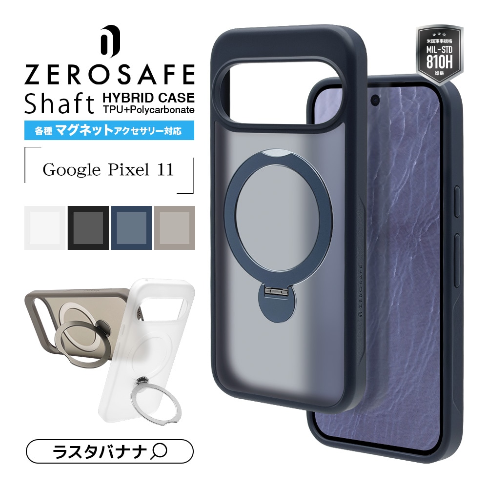 Google Pixel 11 ZEROSAFE Shaft