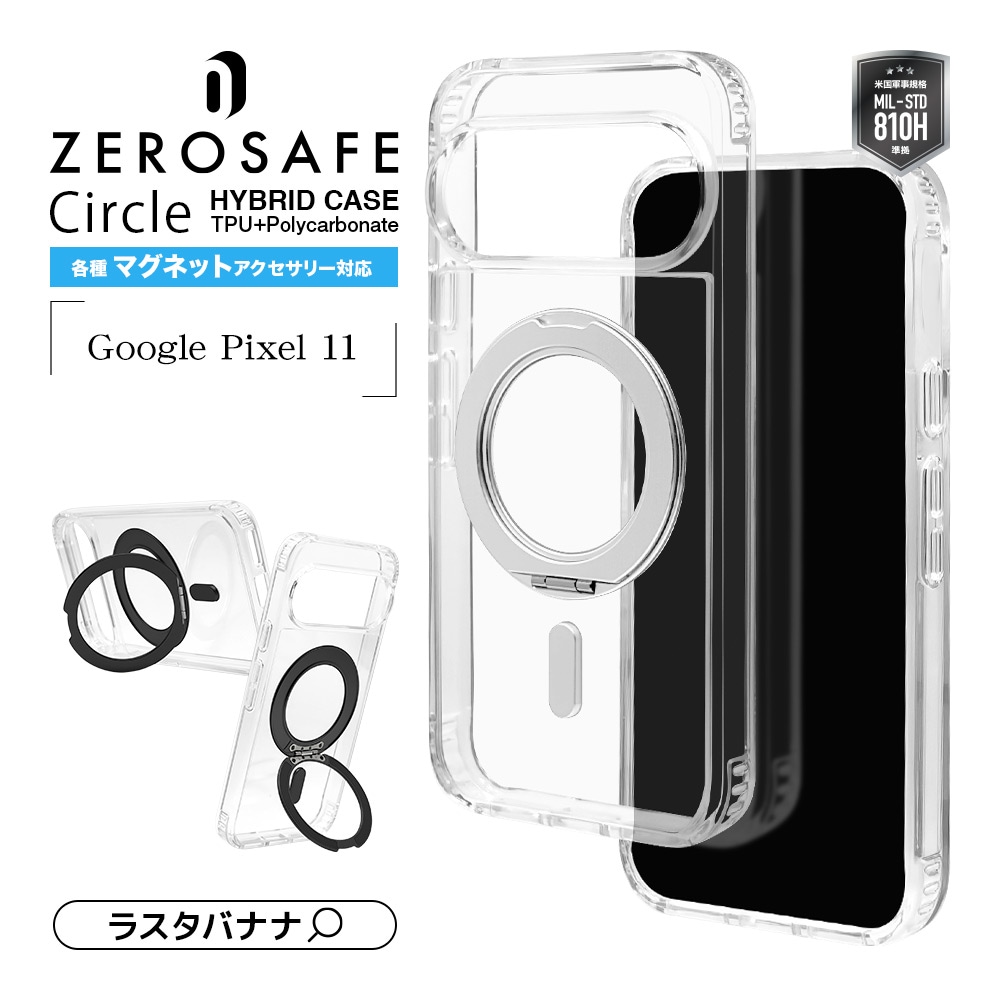 Google Pixel 11 ZEROSAFE Circle
