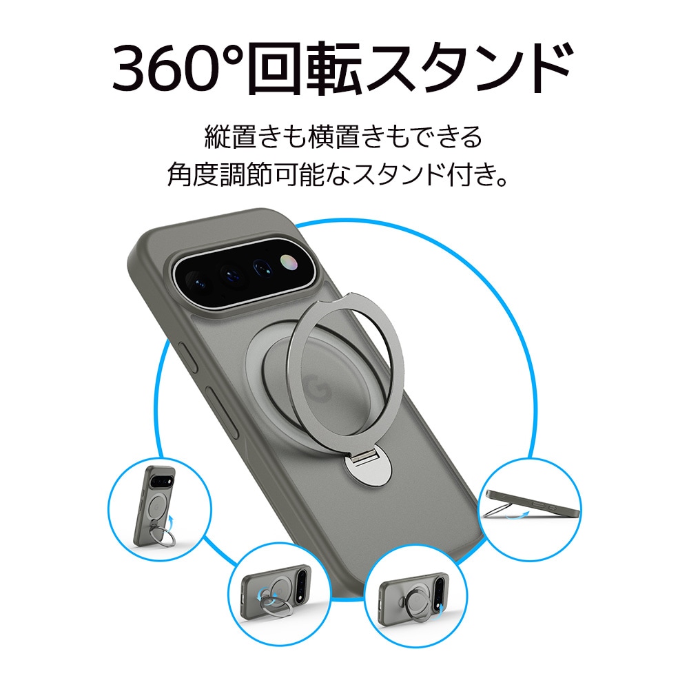 Google Pixel 11 ZEROSAFE Shaft
