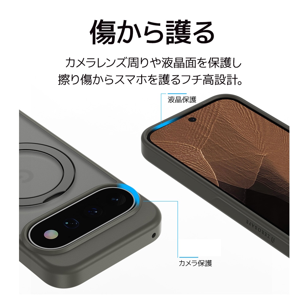 Google Pixel 11 ZEROSAFE Shaft