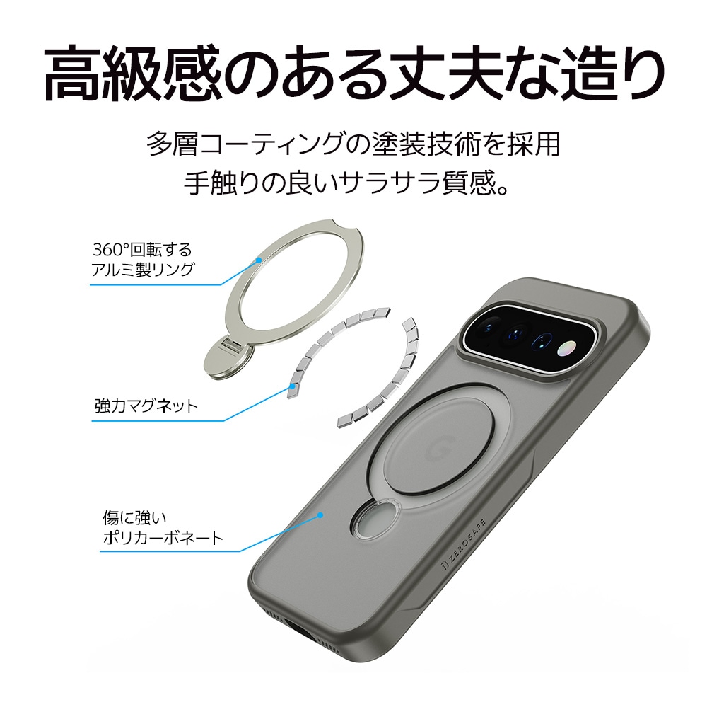 Google Pixel 11 ZEROSAFE Shaft