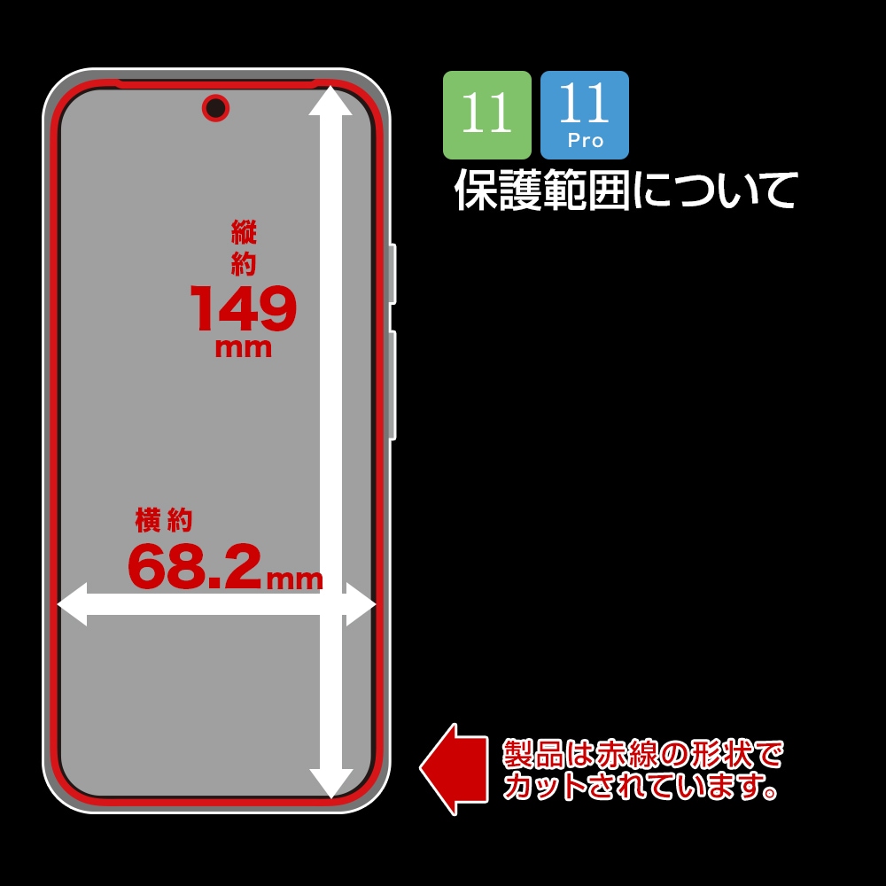 Google Pixel11 11Pro 10 10Pro 9 9Pro フィルム 全面保護 ブルー