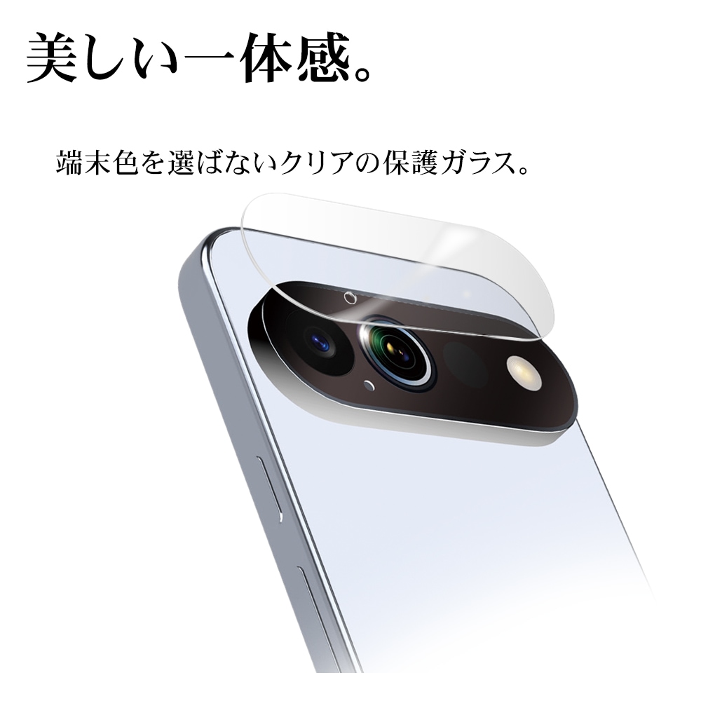 Google Pixel 11Pro ガラスフィルム レンズカバー カメラレンズ保護