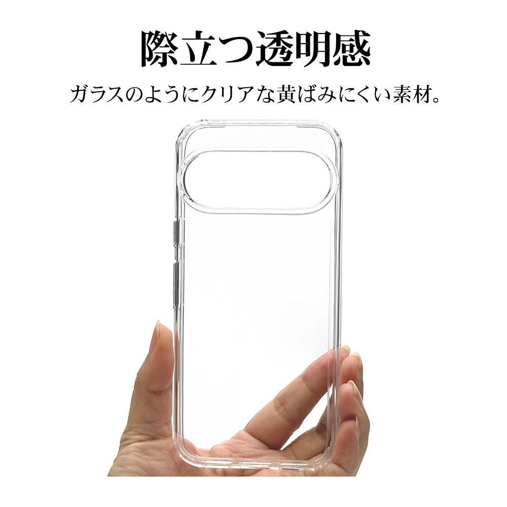 Google Pixel 11 Pro XL  �ϥ��֥�å� ���ꥢ