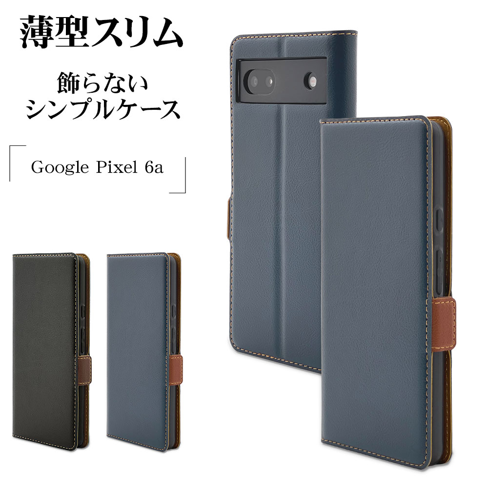 Google Pixel 6a ケース カバー 手帳型 薄型 耐衝撃吸収 カード入れ ...