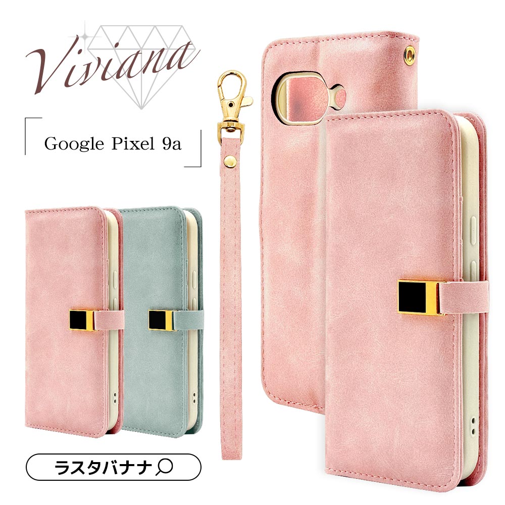 Google Pixel 9a ケース カバー 手帳型 かわいい カード入れ おしゃれ