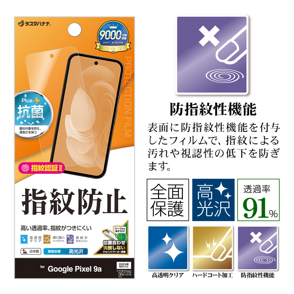 ムビナナ　フィルム アイナナ ムビナナ 入場特典 コマフィルム ŹOOĻ IDOLiSH7 4枚 - メルカリ