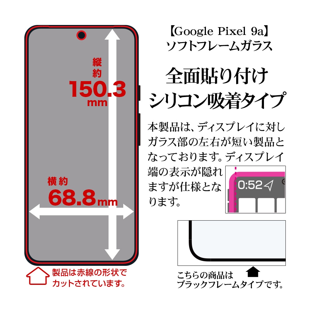 Google Pixel 9a Iris本体 液晶割れ 値下げ不可 Google Pixel 9a Iris本体 液晶割れ 値下げ不可 Google Pixel 9a Iris
