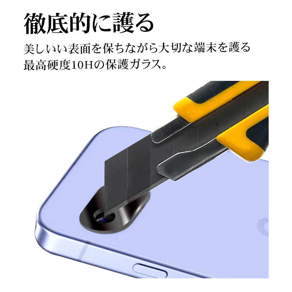 Google Pixel 9a ガラスフィルム レンズカバー カメラレンズ保護ガラス