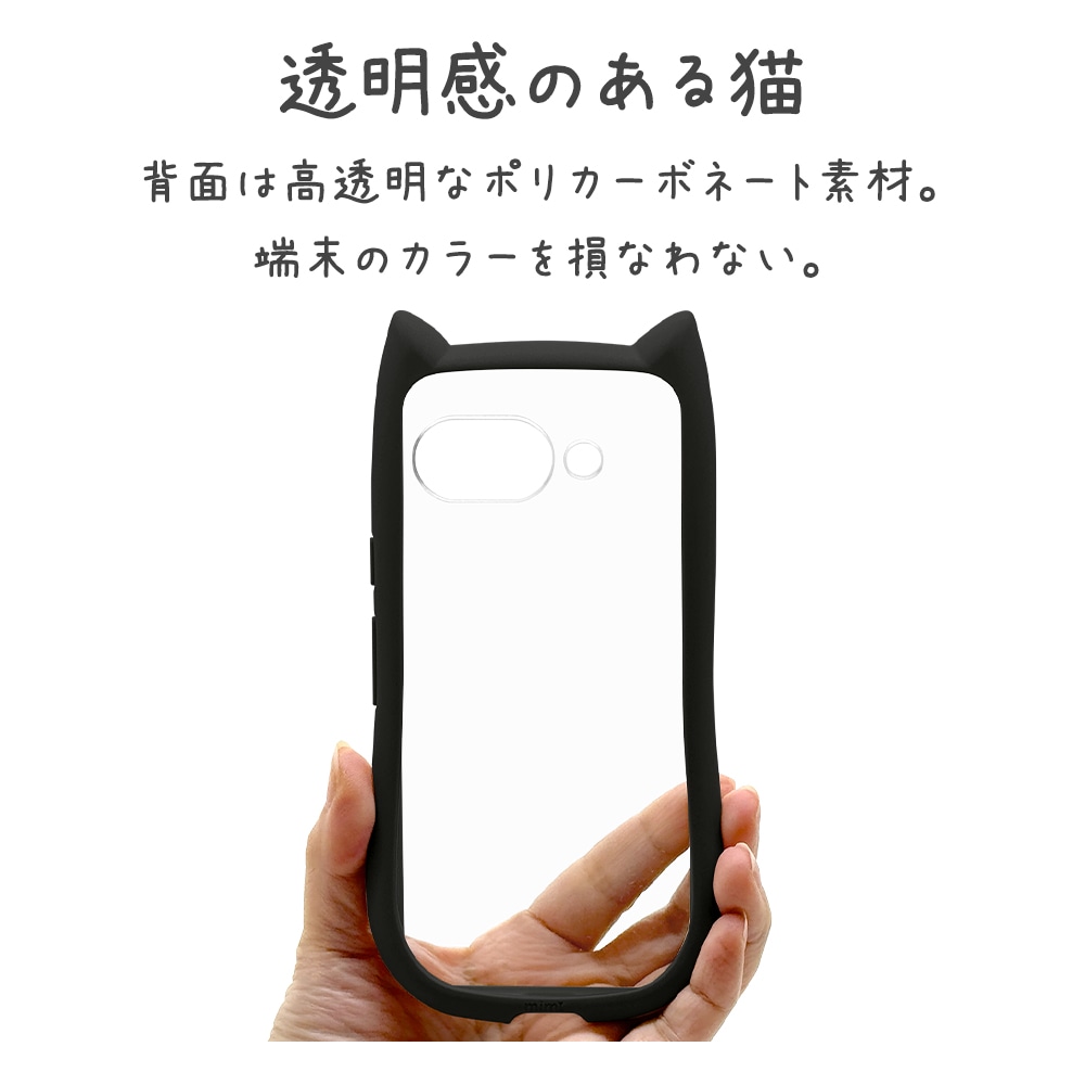 Google Pixel 9a ケース カバー ハイブリッド mimi 猫耳 ネコミミ