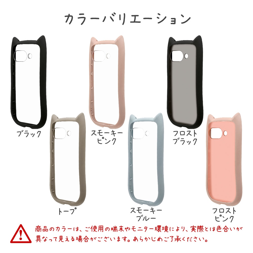 Google Pixel 9a ケース カバー ハイブリッド mimi 猫耳 ネコミミ