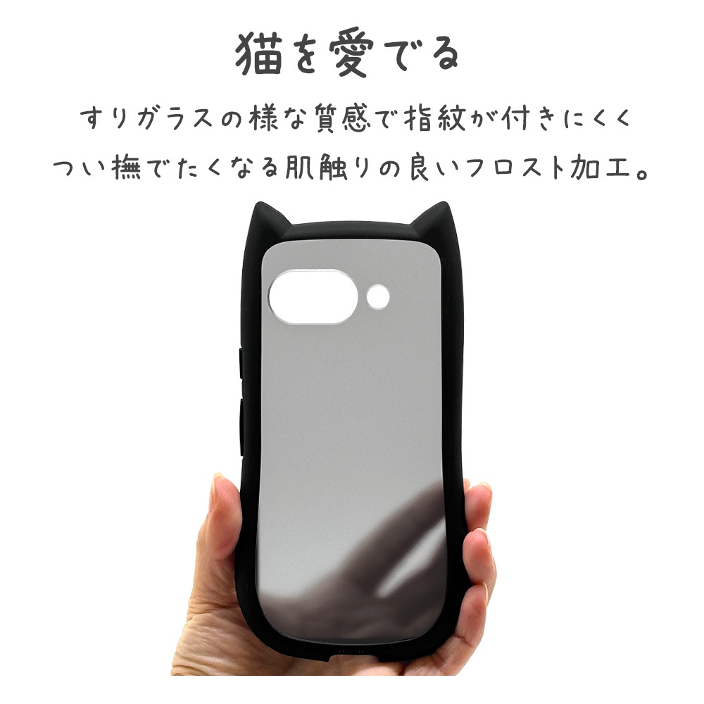 Google Pixel 9a ケース カバー ハイブリッド mimi 猫耳 ネコミミ