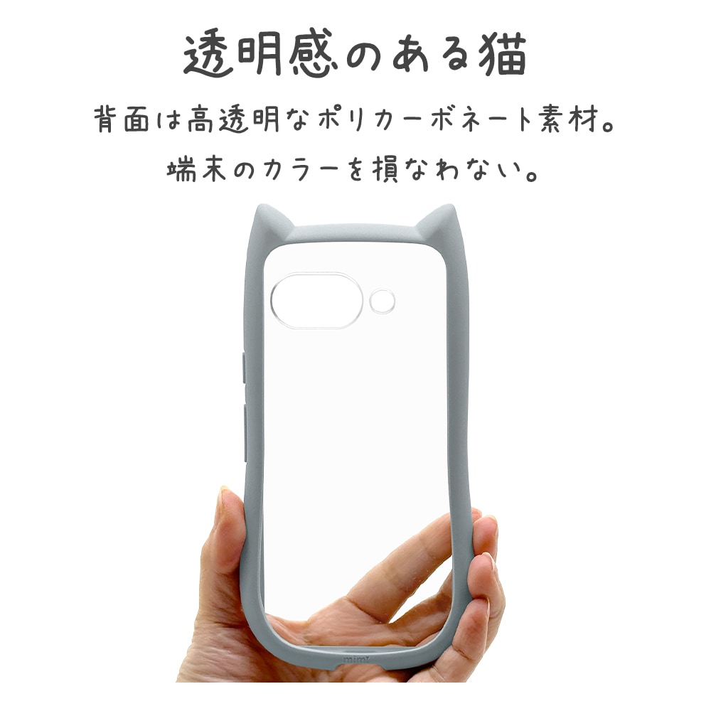 Google Pixel 9a ケース カバー ハイブリッド mimi 猫耳 ネコミミ