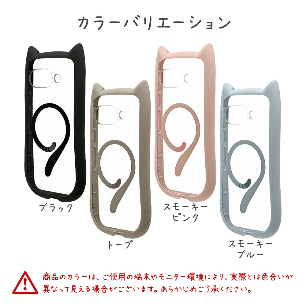 Google Pixel 9a ケース カバー ハイブリッド マグネット充電器対応