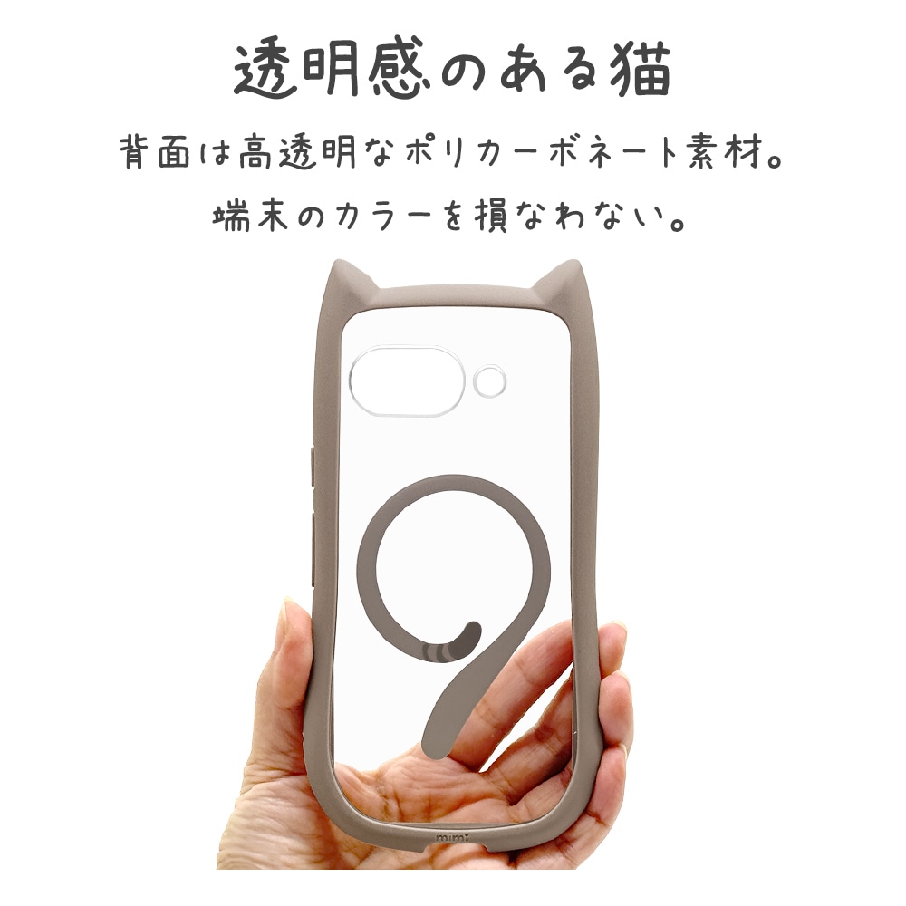 Google Pixel 9a ケース カバー ハイブリッド マグネット充電器対応