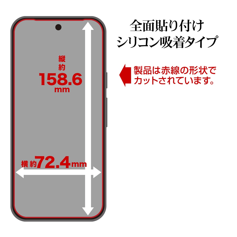 Google Pixel 9 Pro XL ガラスフィルム 全面保護 高光沢 高透明 クリア