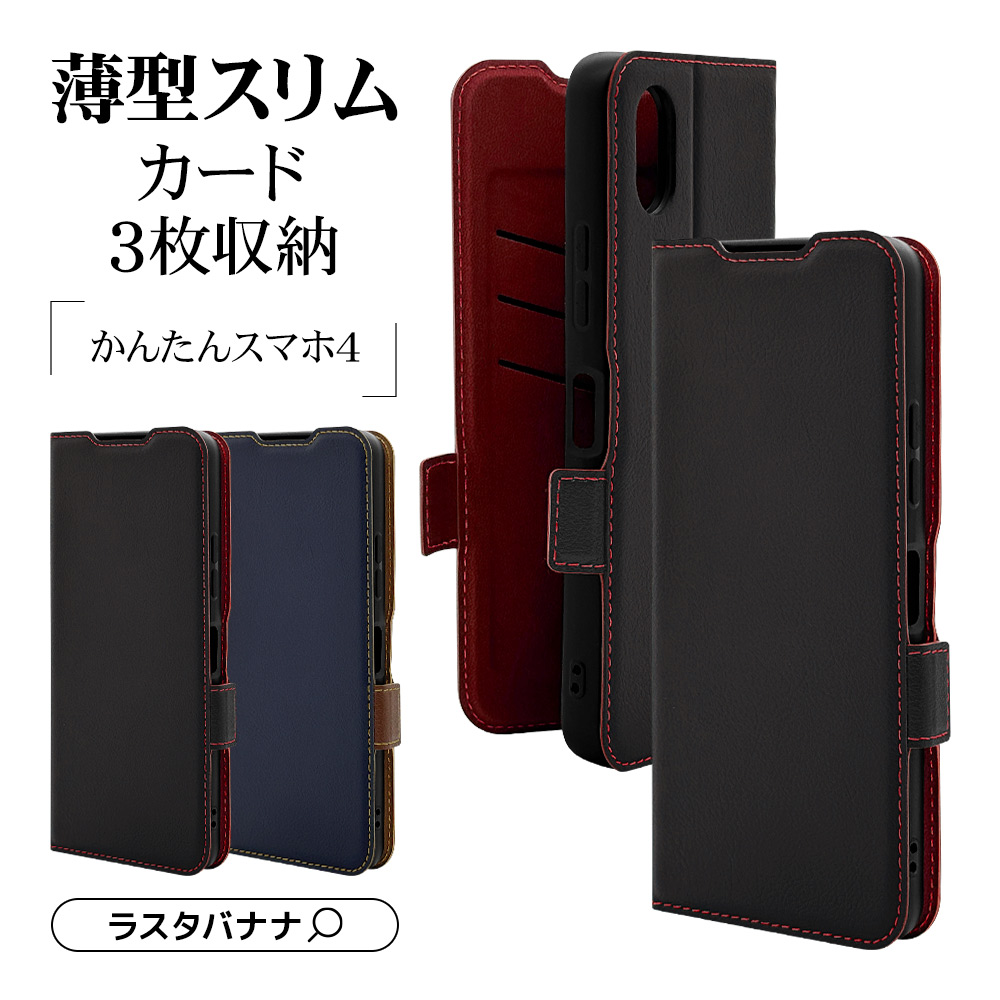 ラスタバナナ デザインガードナー Amazon.co.jp: ラスタバナナ ケース カバー iPhone17 専用