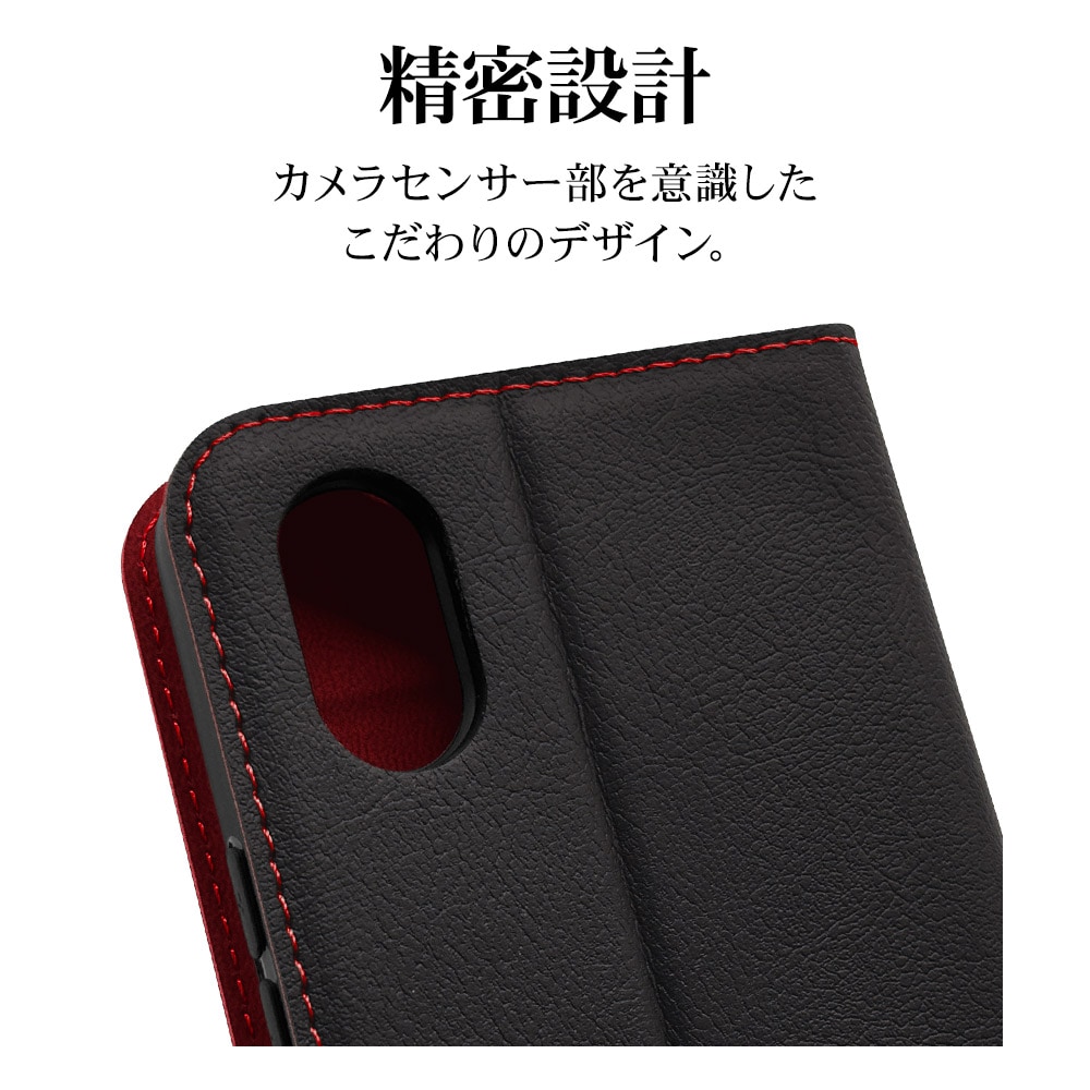 スマホケース ラスタバナナ かんたんスマホ4 A402ZT対応 スマホケース