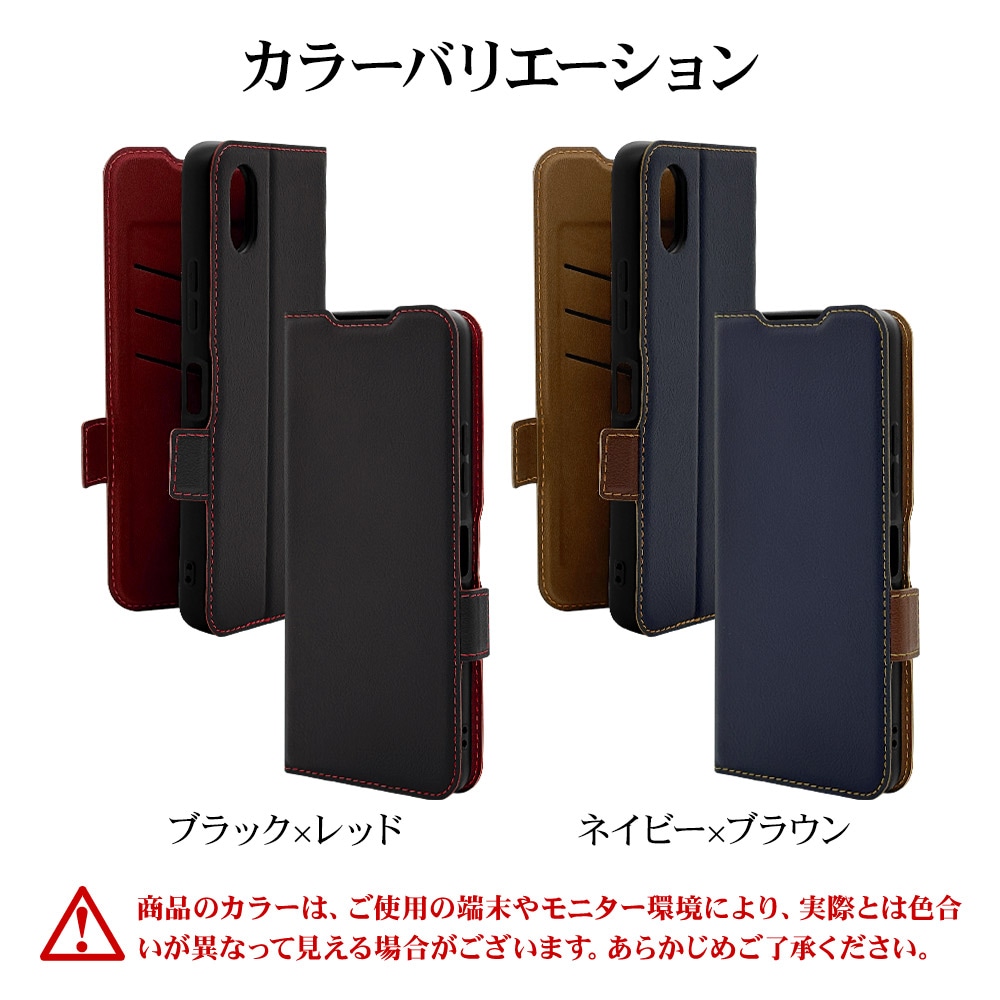 ラスタバナナ デザインガードナー かんたんスマホ4 A402ZT ケース カバー 手帳型 薄型 耐衝撃吸収