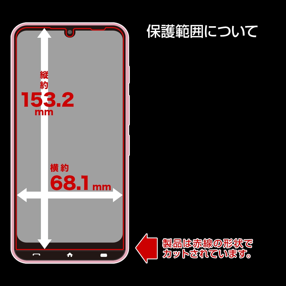 かんたんスマホ5 A601ZT フィルム 全面保護 高光沢 高透明 クリア 指紋