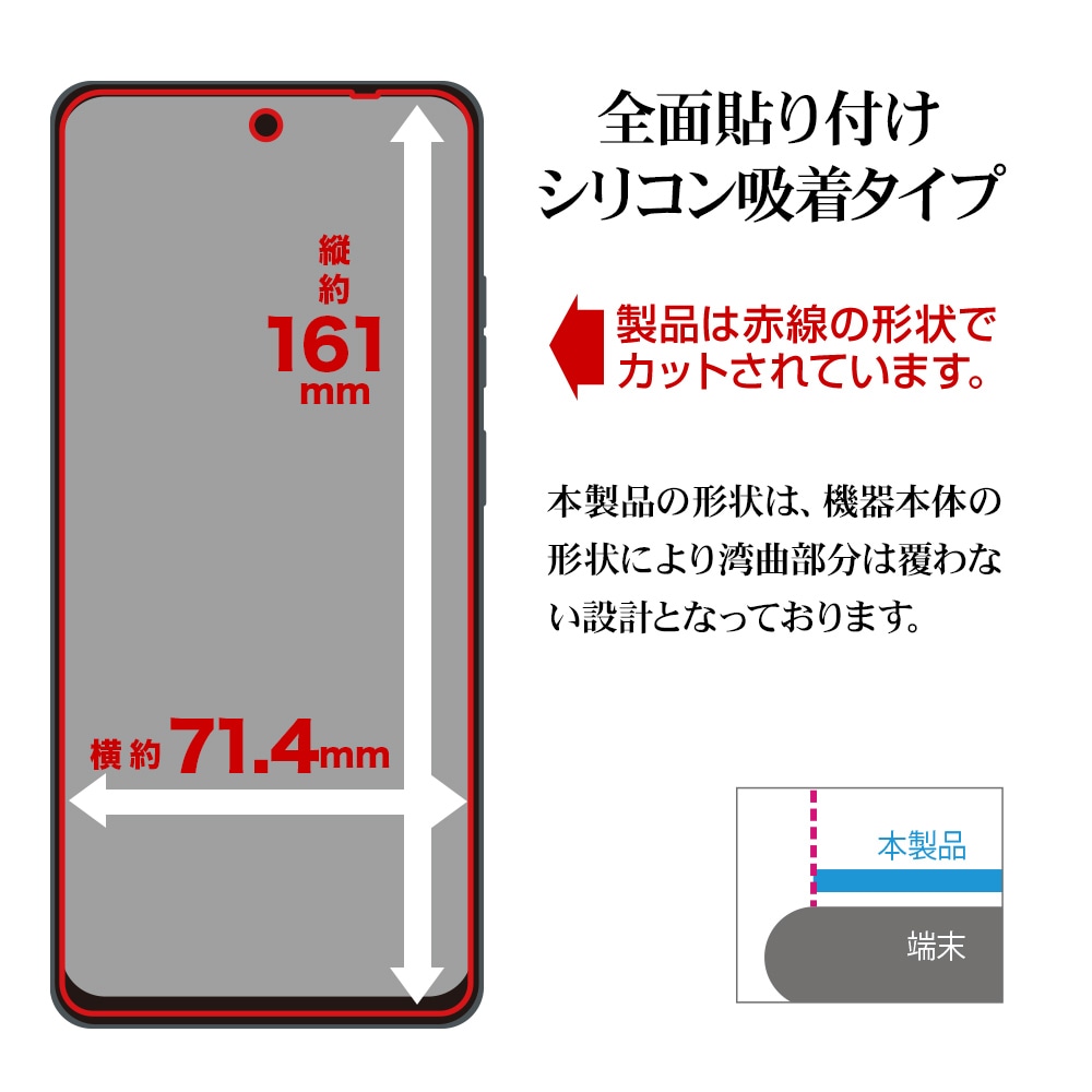 motorola moto g66j 5G g66y 5G ガラスフィルム 平面保護 高光沢